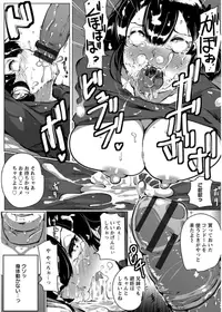 [Takato Kurosuke] Anaboko Obenki-chan [Digital]