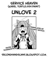 [Service Heaven (Karei, Turtle.Fish.Paint)] UnLove 2 (Unlight) [English] [secondhandscans]