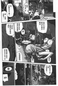 [Karasu] Shitsuke Ai [Chinese]