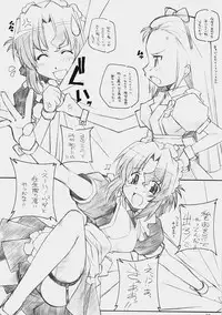 (C73) [MARUARAI (Arai Kazuki)] E-RO2 2007 (Various)