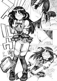 [AKABEi SOFT (Alpha)] HEAVENS ARE FILLED (School Rumble)