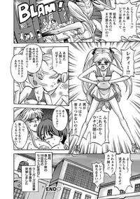 [Hasebe Mitsuhiro] Kinpatsu Bakunyuu Seisho - Blonde Rape Bible [Digital]