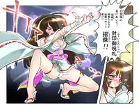 [NEO’GENTLE] Hijiri Otome Midara