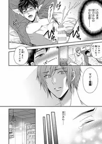 [Anthology] Pink Gold 5