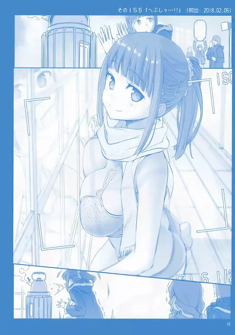 Getsuyoubi no Tawawa Sono VI