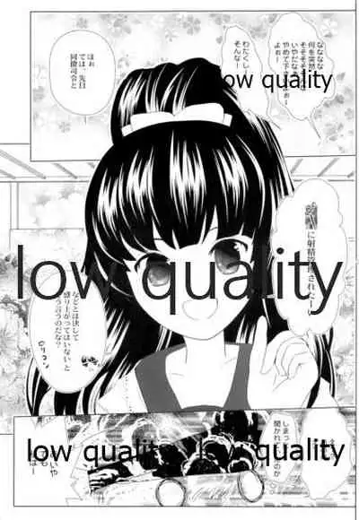 (C90) [LolikyoNEW! (Enu-yamayama)] Kurae! Honey Trap! (Kantai Collection -KanColle-)