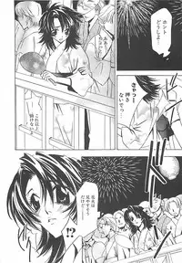 [Takamatsu Makoto] Biyaku Maid -Yuu-