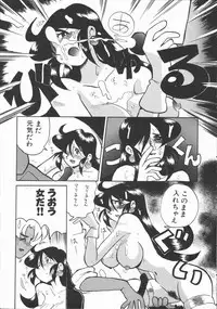 [Yokoyama Chicha] Shabon Okusama | Madam Sabon