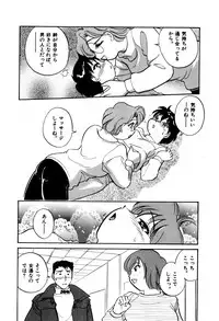 [Hotta kei] OL Ways 2