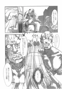 [Anthology] Ohime-sama Ryoujoku Anthology Injoku Princess