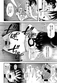 COMIC LO 2013-07 Vol. 112