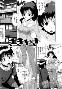 [Shiran Takashi] Koukan Assort