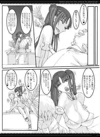 Mahou Shoujo Soushuuhen 2