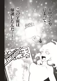 COMIC Kairakuten BEAST 2018-10 [Digital]