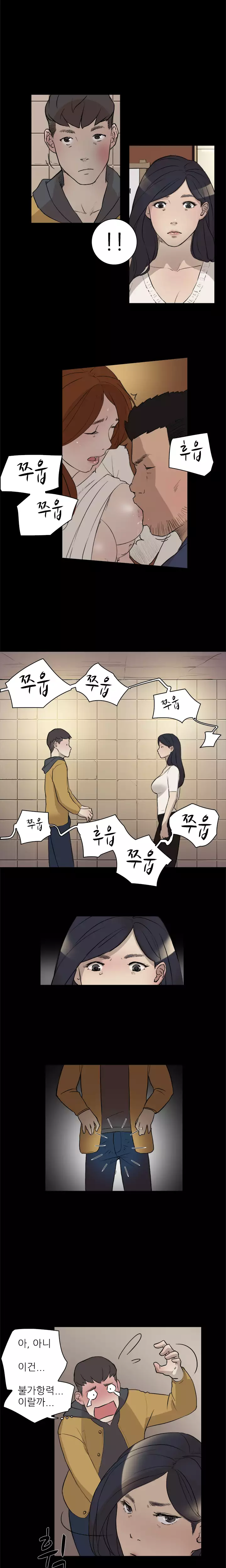 Two Timing Ch.0-32