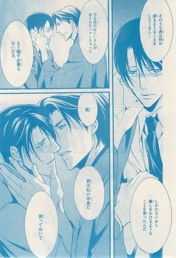 リンクス 2014-11