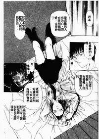 [HenoHeno] Shojo Sotsugyou [Chinese]