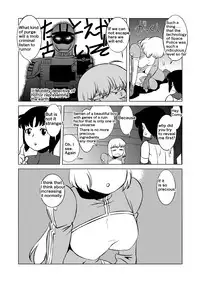 [Matsuda Shin] COSMIC RUIN [English]