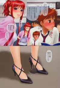 [Yui Toshiki] Shite... Hoshii no - Want to SEX