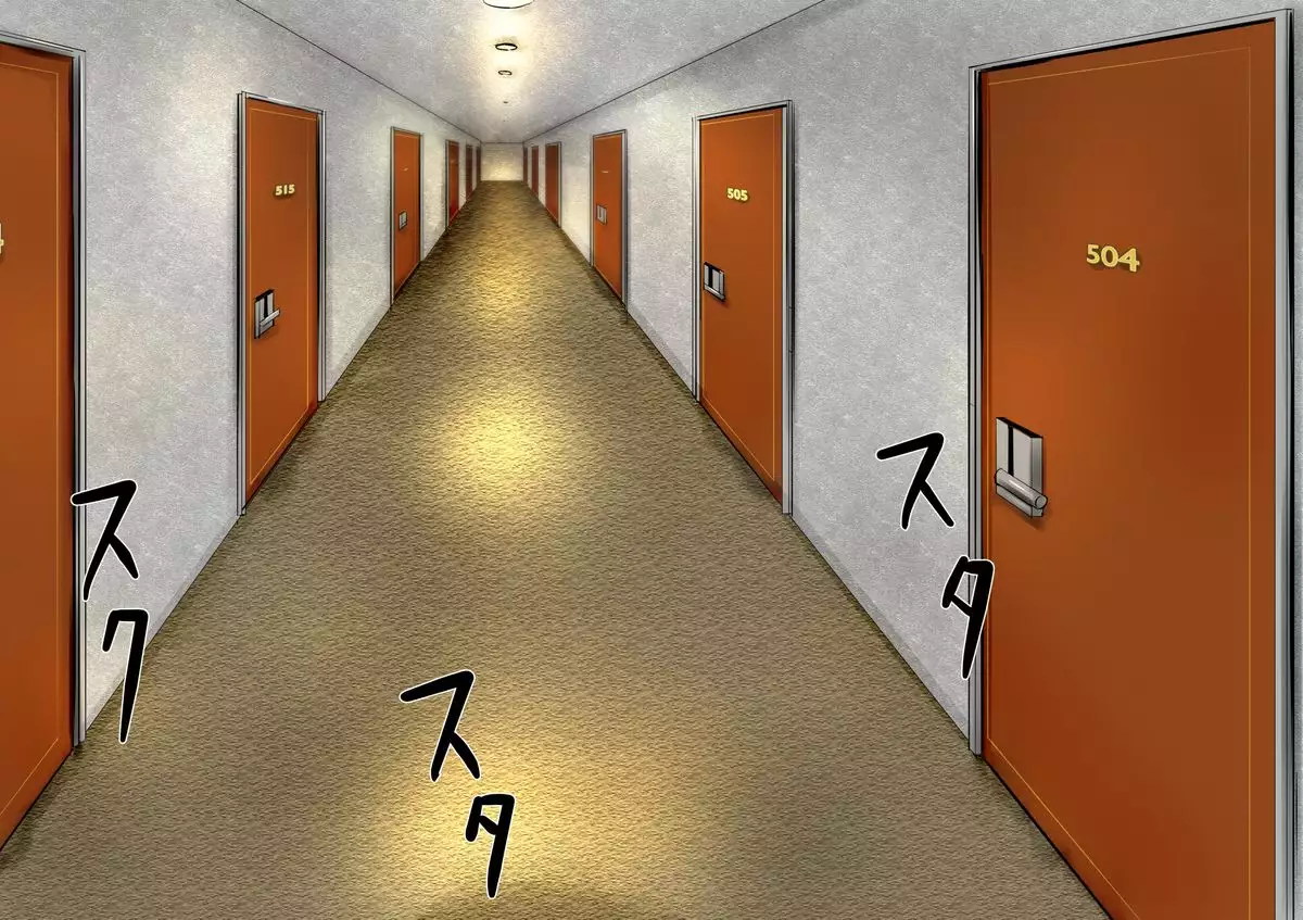 Private shooting mother-to-child incest lust White Paper Package