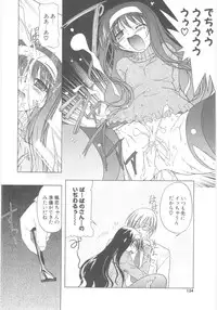 [Akazawa Red] Little Lovers