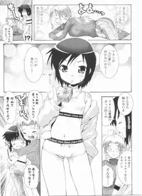 [Anthology] Futanarikko LOVE 11