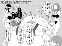 [Overhead] Haikoku no Oneshota