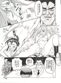 [Anthology] Aniparo Miki 10 (Various)