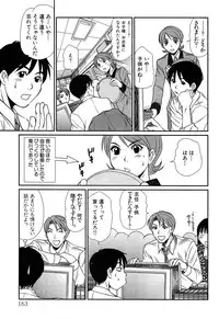 [Sano Takayoshi] Pittari!! 4