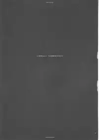 [R-Works (ROS)] THE SAGE 0 (Fate/hollow ataraxia)