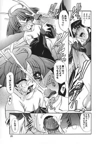 COMIC Moe Hime Vol. 1