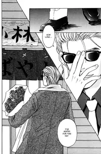 [CJ Michalski] Secret Connection Vol1 Ch1-2 [ENG]