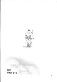 (C85) [ReDrop (Miyamoto Smoke, Otsumami)] Hibiki wa Hatsujouki!? (THE iDOLM@STER)