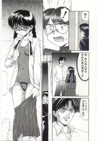 Mizugi Crisis part 1 - JP