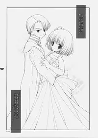 (C69) [Shigunyan] Honey Deep 3-2 SxP | SNAxPAN (Harry Potter)