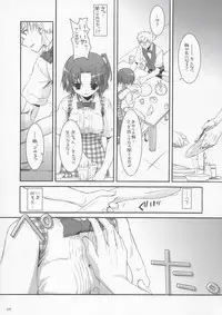 (CosCafe13) [Digital Lover (Nakajima Yuka)] Seifuku Rakuen 10 - Costume Paradise 10