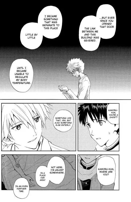 Planetarium {Spluuuuurt}