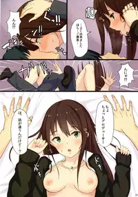 (C87) [Shibudaku Seisaku Iinkai (Various)] Shibudaku (THE IDOLM@STER CINDERELLA GIRLS)