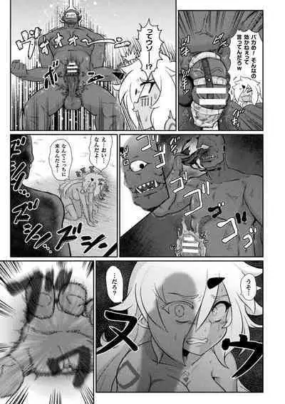 Succubus to Mahou Shoujo to Papa Katsu to Dekachin Battle!!