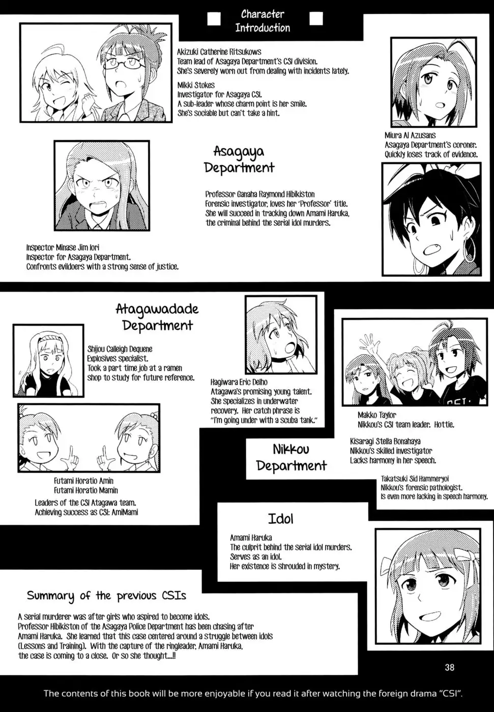 The Great American Bash