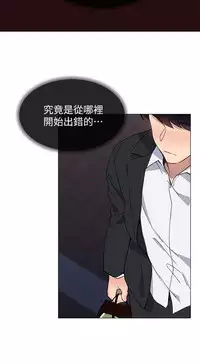 小一轮的纯爱女孩(36-40)【完结】