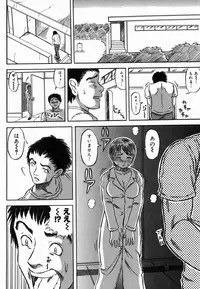 [Kouga Saburou] Hadaka no Ousama