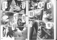 [Bow Rei] Yousei Settai - Aiyoku no Yukemuri Ryojou | 幼性接待 愛欲的溫泉湯煙旅情 [Chinese]