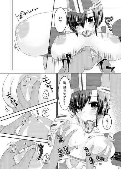 Virtual Sekai de Gin-san to