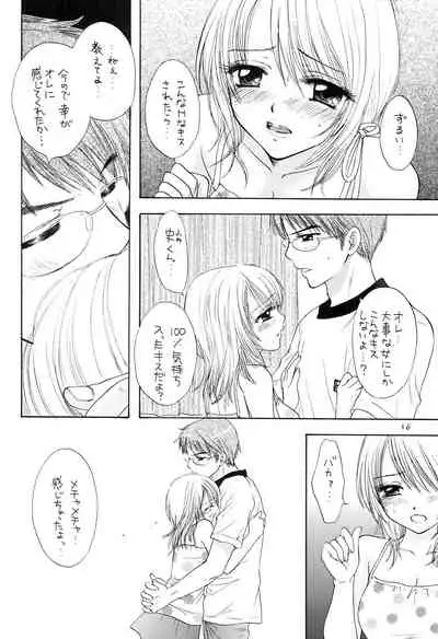 (C66) [BEAT-POP (Ozaki Miray)] Doutei Omnibus