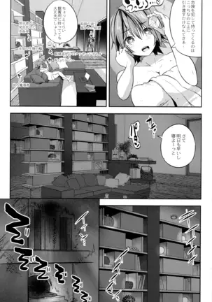 Mahou Shoujo Ryoujoku Quintet