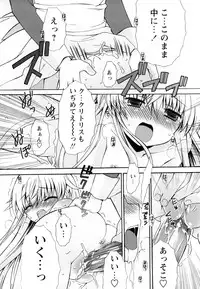 [Anthology] Monzetsu Reijou Musebinaki Ojousama Ryoujoku Anthology