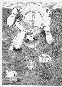 [MEKONGDELTA & DELTAFORCE (Route39, Zenki)] Ecological. (Wandaba Style)