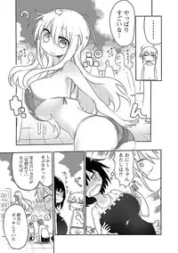 [Cool Kyou Shinja] Chichichichi 1