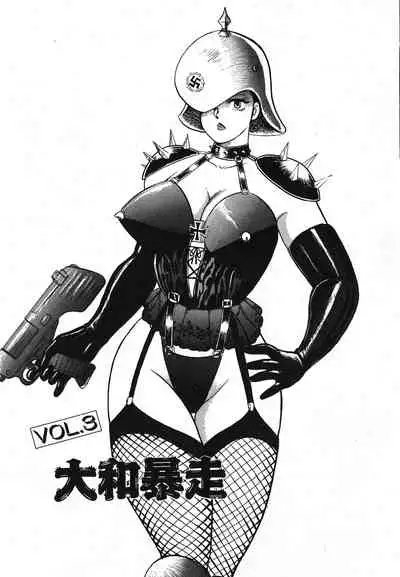 Sexual Harassment Daimaou